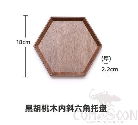 Hexagonal Serving Tray，Black Walnut，L18*W18cm