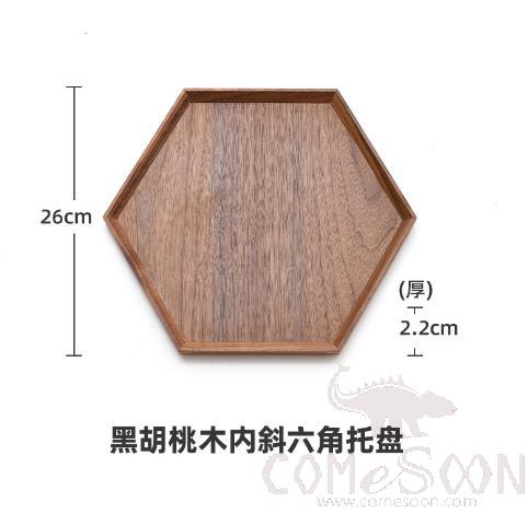Hexagonal Serving Tray，Black Walnut，L26*W26cm