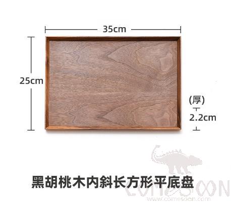 Rectangle Serving Tray，Black Walnut，L35*W25cm