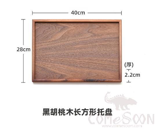 Rectangle Serving Tray，Black Walnut，L40*W28cm