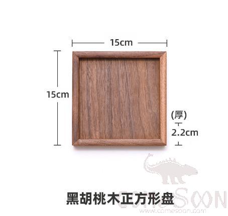 Square Serving Tray，Black Walnut，L15*W15cm