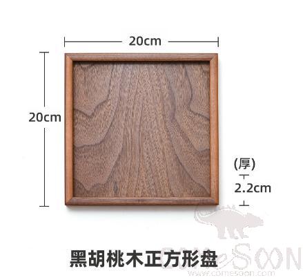 Square Serving Tray，Black Walnut，L20*W20cm
