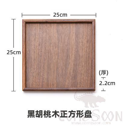 Square Serving Tray，Black Walnut，L25*W25cm
