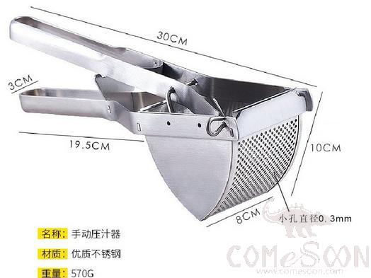 Potato Masher, L30 * W8 * H10cm