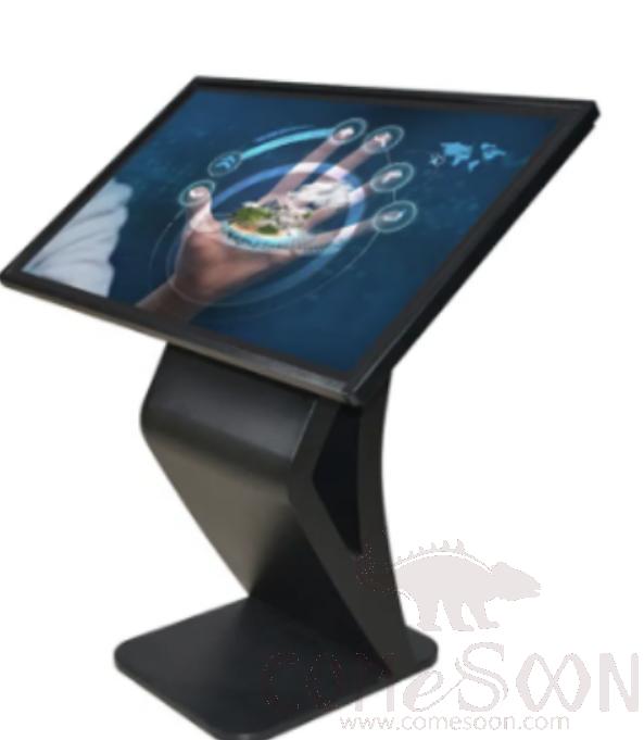 43&quot; Horizontal All-in-One Machine