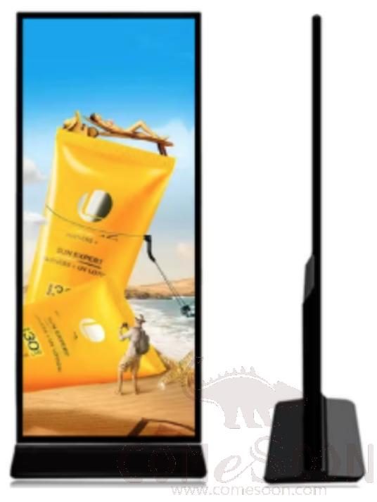75&quot; Vertical Full Screen Advertising Machine