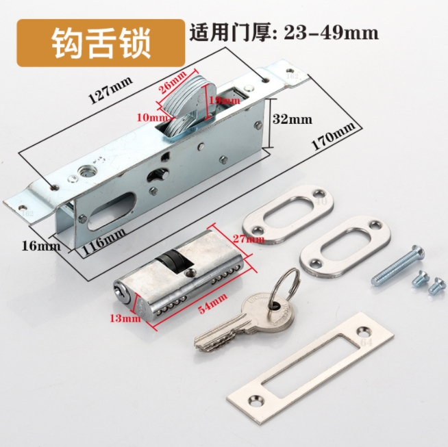 Aluminum Alloy Framed Glass Door Tongue Hook Lock