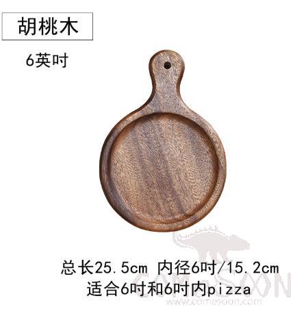 Walnut Pizza Tray, 6&quot;, L25.5cm