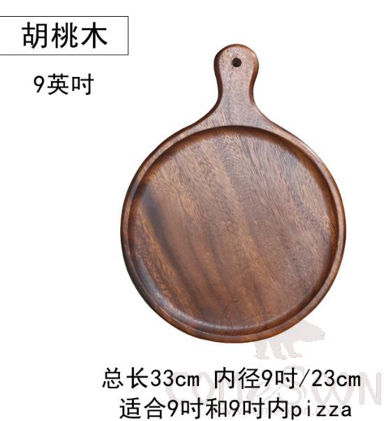 Walnut Pizza Tray, 9&quot;, L33cm