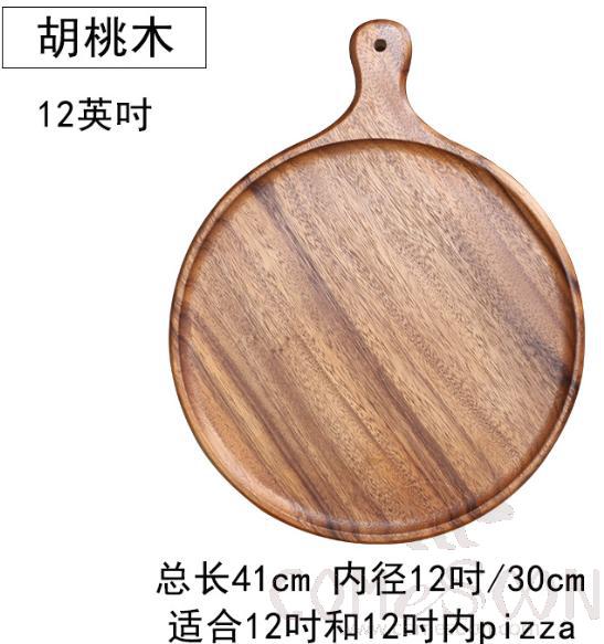 Walnut Pizza Tray, 12&quot;, L41cm