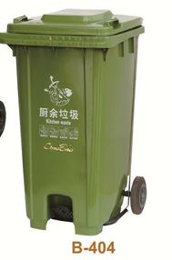 Foot Type Garbage Bin For Sanitation 240L