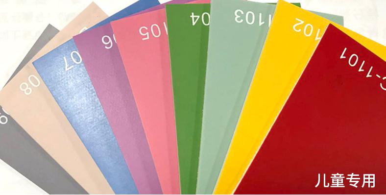 Sports floor-2700g