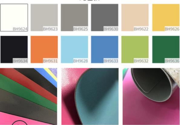 Sports floor-2100g