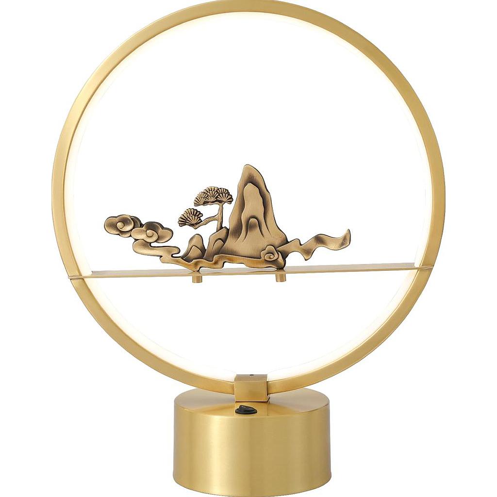 Table lamp