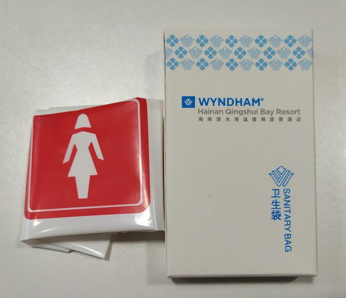Sanitary Bag-Cardboard Box-Y5