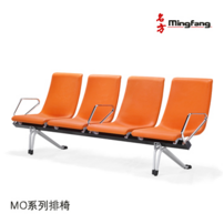 Row chair