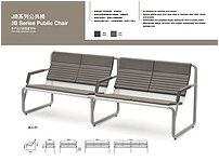 Public seat
