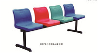 Row seat