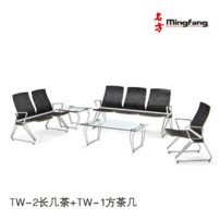 Row chair