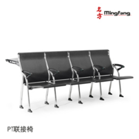 Joint chair