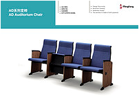 Auditorium seating