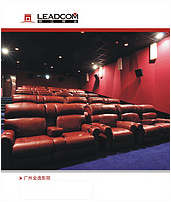 Guangzhou Jinyi Cinema