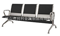Public seat
