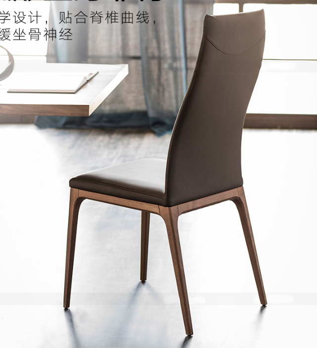 Dining Chair,Ash Wood,H105*W50*L60*SH45cm