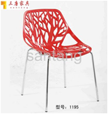Plastic coffee chair