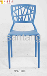 Plastic chair