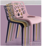 Dining chair