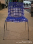 Dining chair