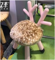 Fawn chair
