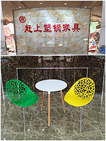 Eames chair