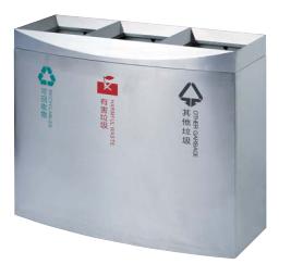 Outdoor Trash Can