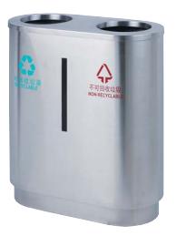 Outdoor Trash Can
