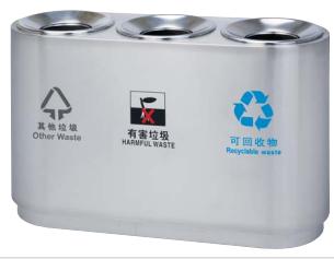 Outdoor Trash Can
