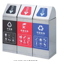 Outdoor Trash Can