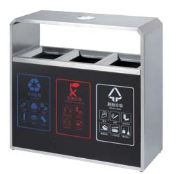 Outdoor Trash Can