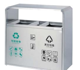 Outdoor Trash Can
