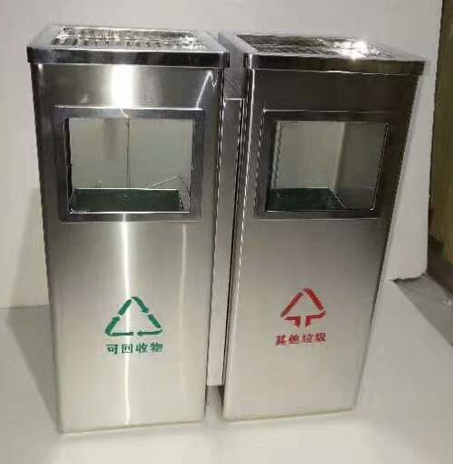 Classified Dustbin