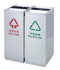 Classified Dustbin