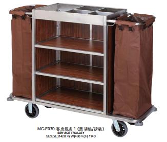 Service Cart