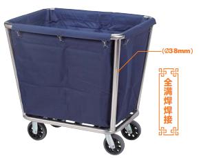 Service Cart