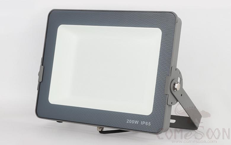 Spotlight-20W