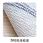 Rug-200*270cm