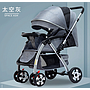 Baby Stroller / Baby Cart