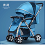 Baby Stroller / Baby Cart