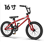 Children's Bicycles-16 inch