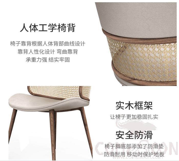 Rattan solid wood dining chair-59*65*75cm